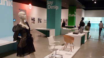 Design Museum